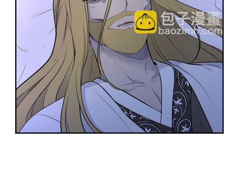 《皇子家的乡下龙》第45话 这谁顶得住？ 第38页