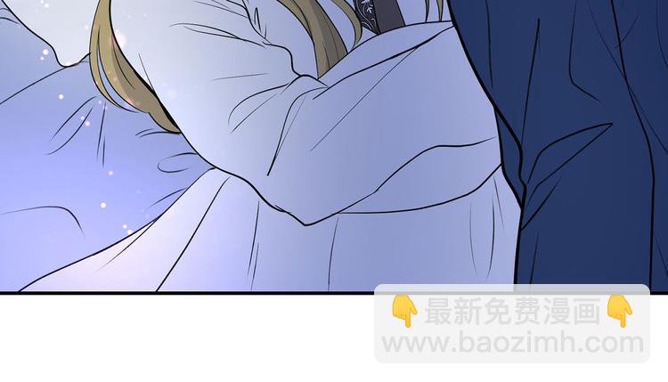《皇子家的乡下龙》第45话 这谁顶得住？ 第43页