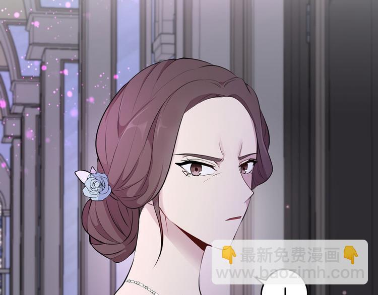 《皇子家的乡下龙》第45话 这谁顶得住？ 第7页