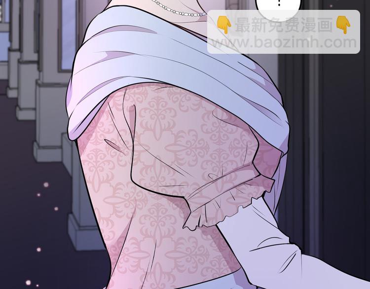《皇子家的乡下龙》第45话 这谁顶得住？ 第8页