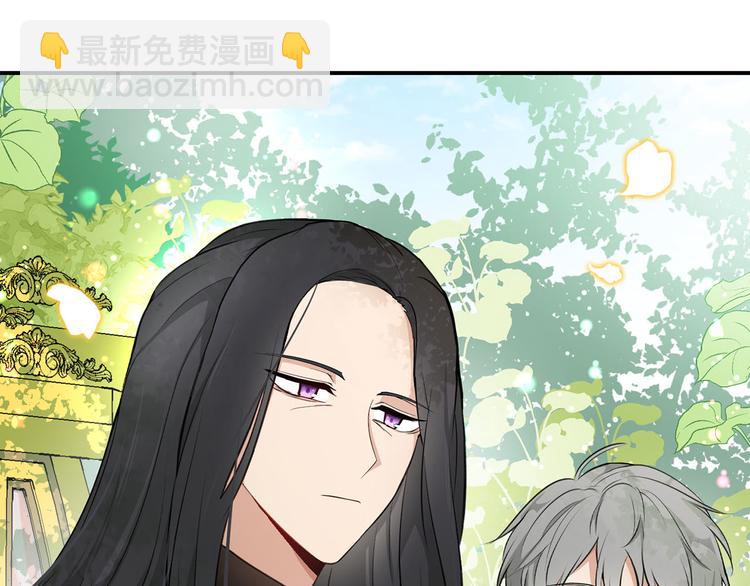 《皇子家的乡下龙》第43话 下定决心 第10页