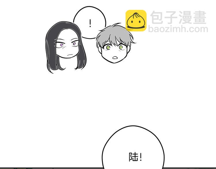 《皇子家的乡下龙》第43话 下定决心 第17页