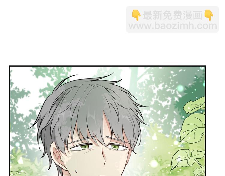 《皇子家的乡下龙》第43话 下定决心 第28页