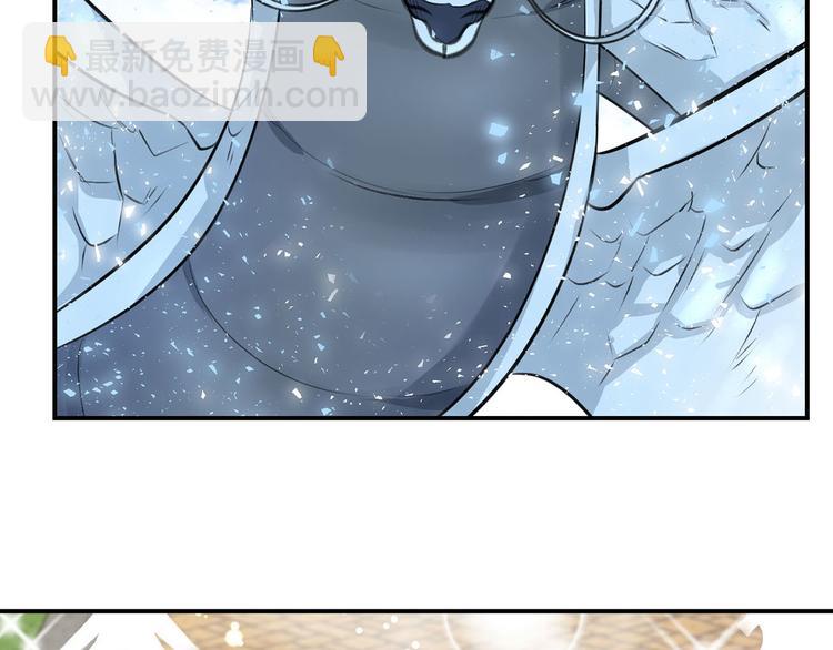 《皇子家的乡下龙》第44话 兑现诺言 第10页