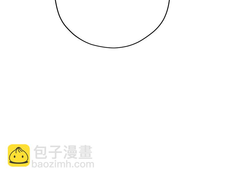 《皇子家的乡下龙》第44话 兑现诺言 第14页