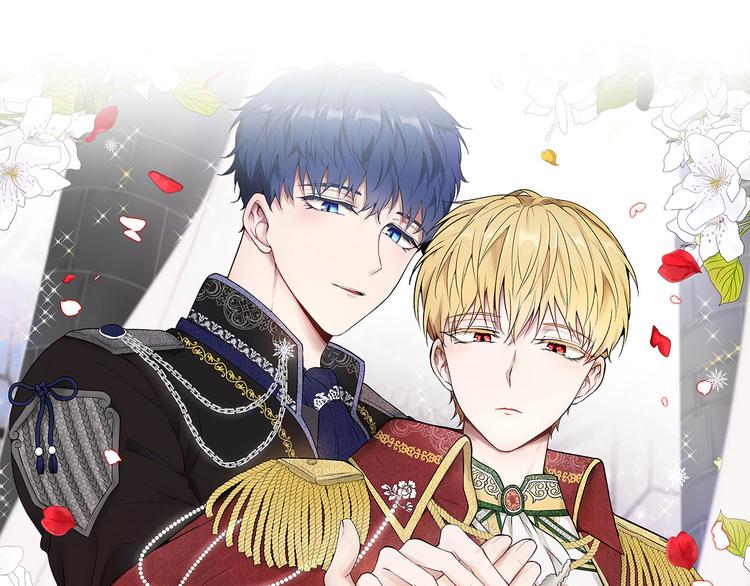 《皇子家的乡下龙》第44话 兑现诺言 第1页