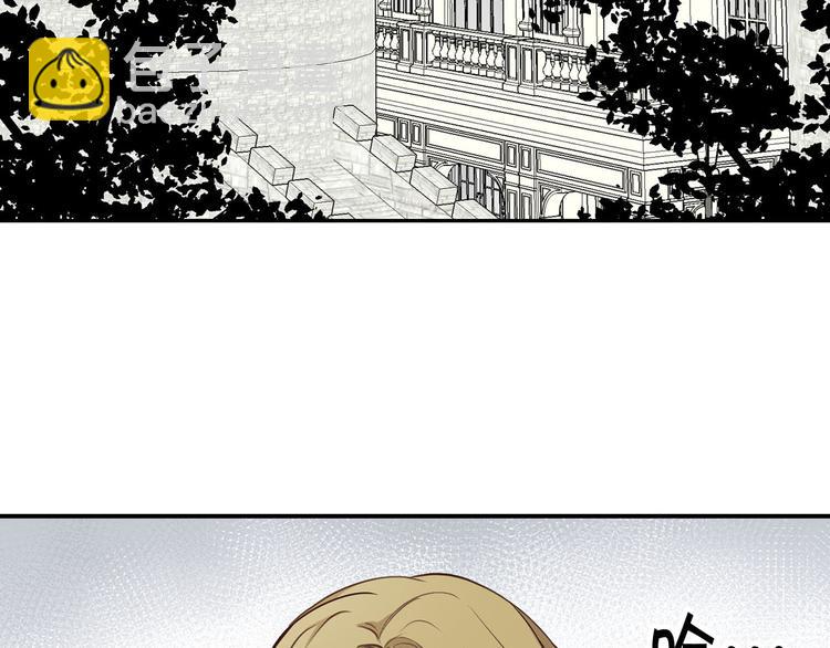 《皇子家的乡下龙》第44话 兑现诺言 第20页