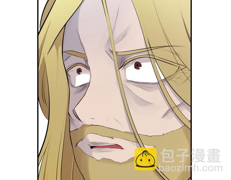 《皇子家的乡下龙》第44话 兑现诺言 第27页