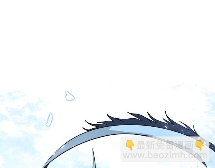 《皇子家的乡下龙》第44话 兑现诺言 第29页