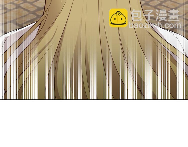《皇子家的乡下龙》第44话 兑现诺言 第33页