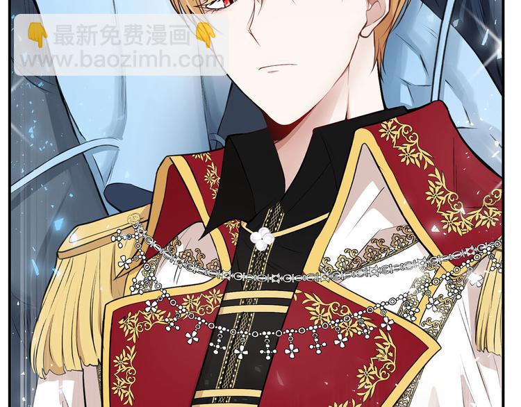 《皇子家的乡下龙》第44话 兑现诺言 第35页