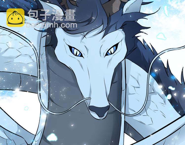 《皇子家的乡下龙》第44话 兑现诺言 第42页