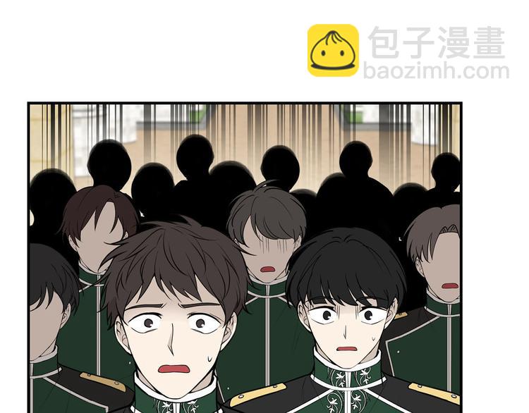 《皇子家的乡下龙》第44话 兑现诺言 第7页