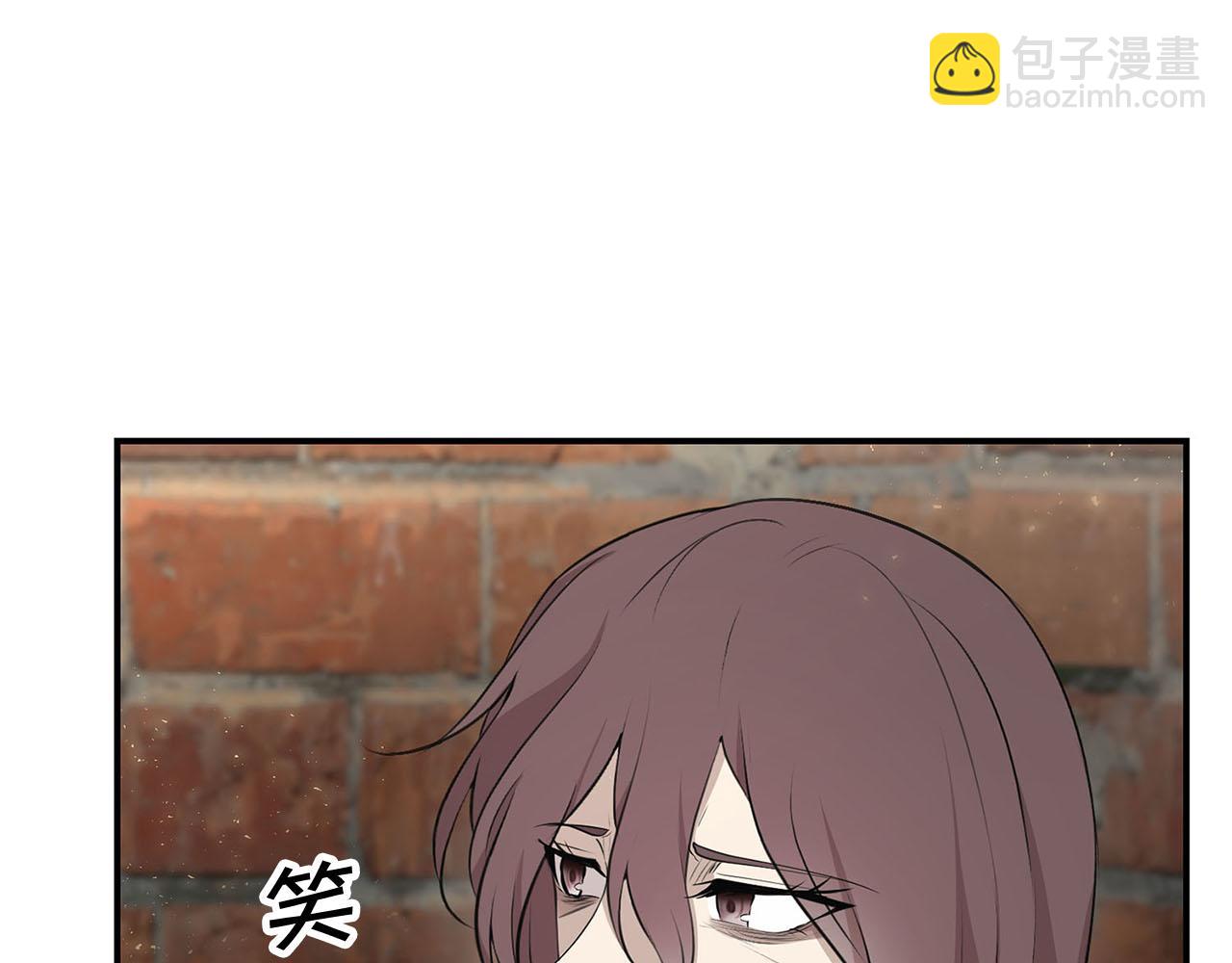 《皇子家的乡下龙》第50话 大仇得报 第14页