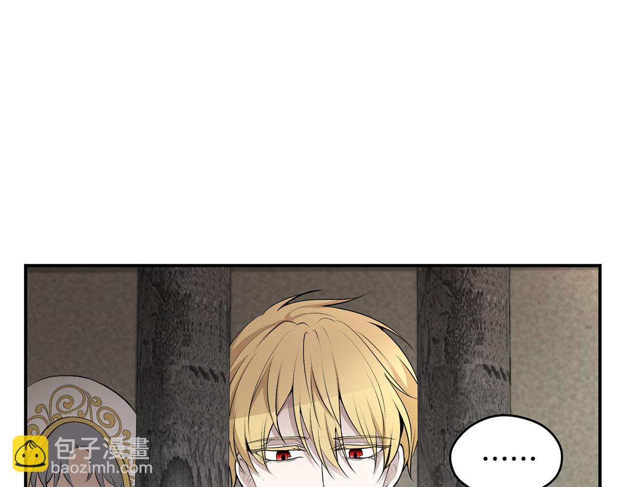 《皇子家的乡下龙》第50话 大仇得报 第31页