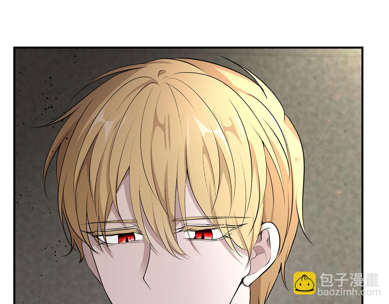 《皇子家的乡下龙》第50话 大仇得报 第33页