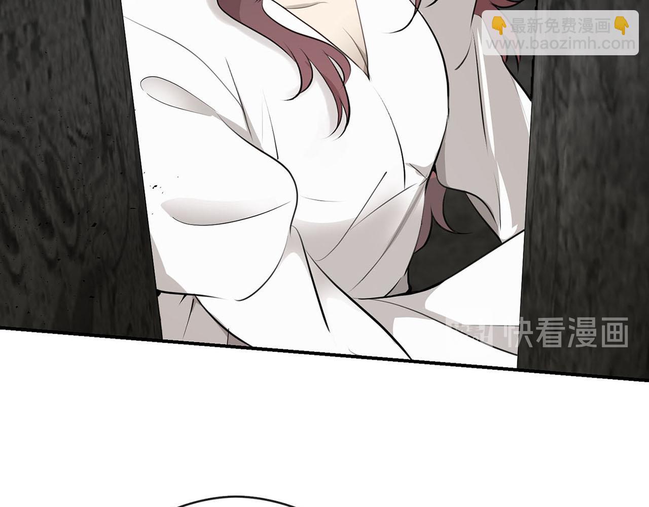《皇子家的乡下龙》第50话 大仇得报 第3页