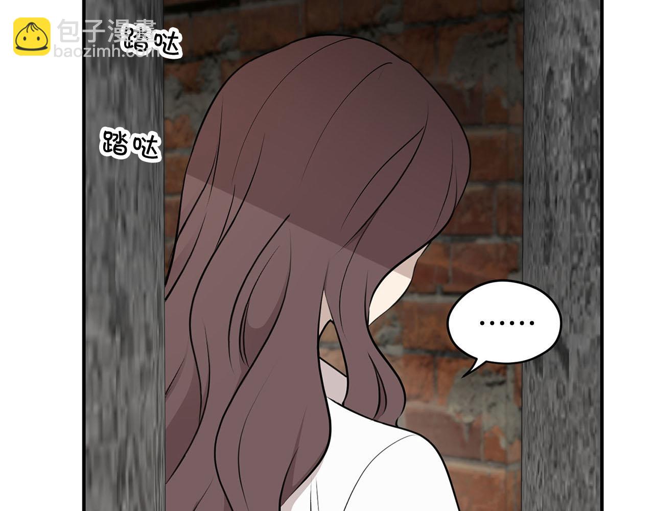 《皇子家的乡下龙》第50话 大仇得报 第41页