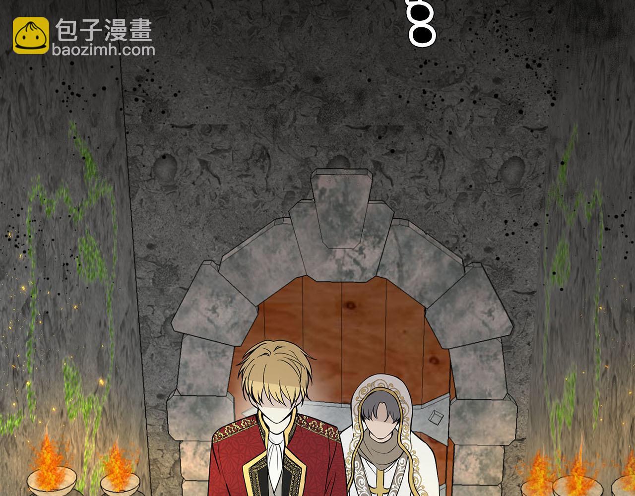 《皇子家的乡下龙》第50话 大仇得报 第44页