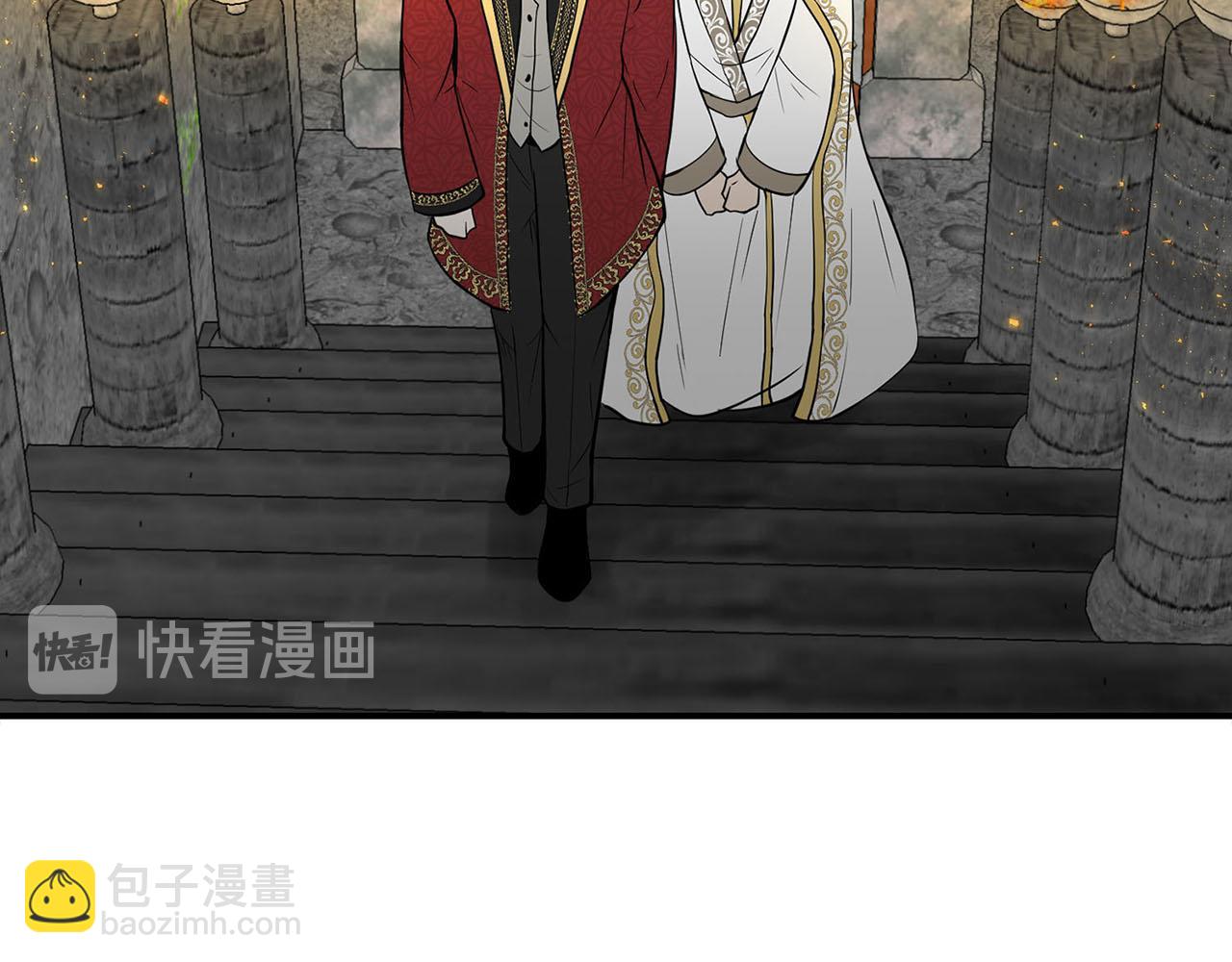 《皇子家的乡下龙》第50话 大仇得报 第45页