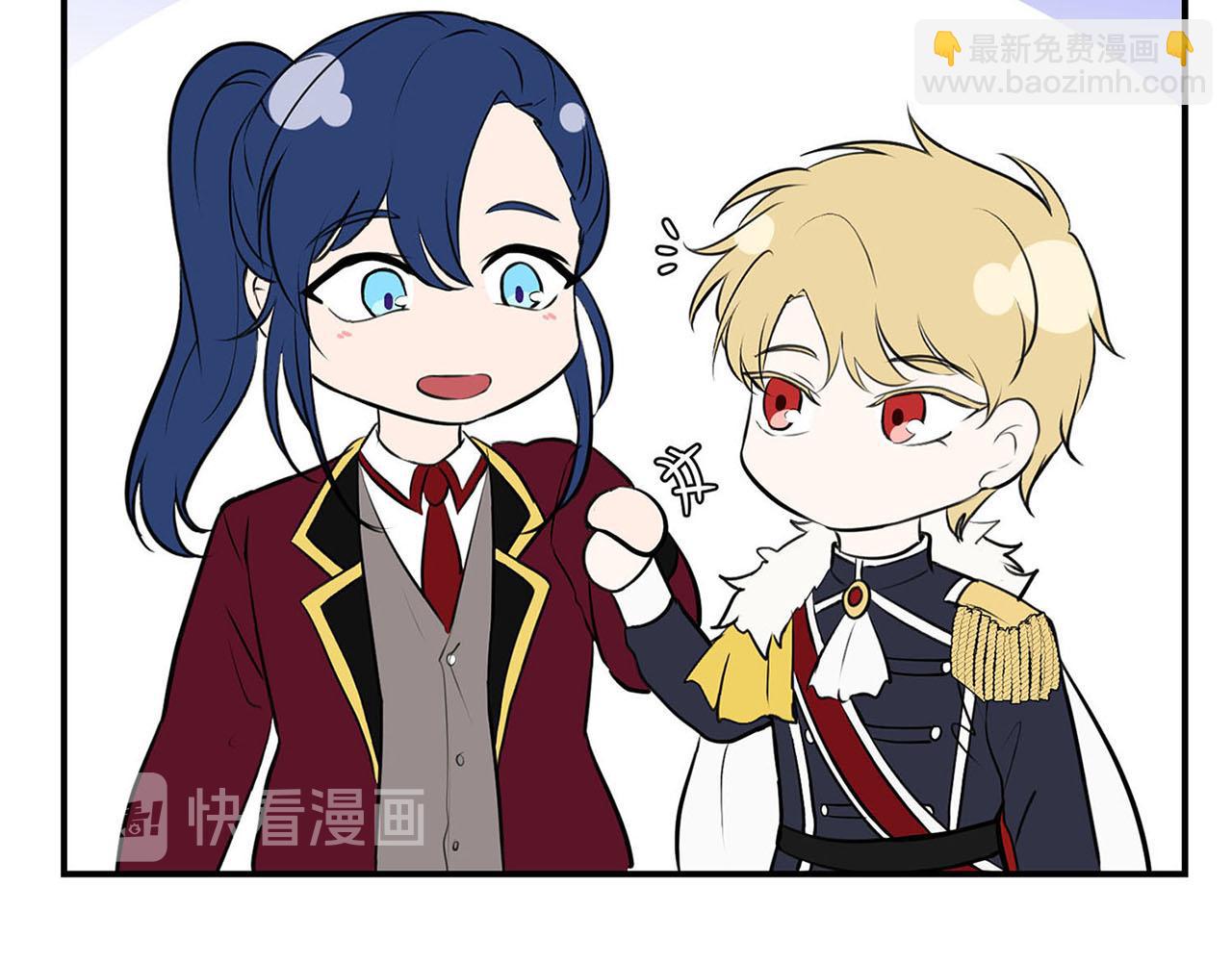 《皇子家的乡下龙》第48话 暗杀 第20页