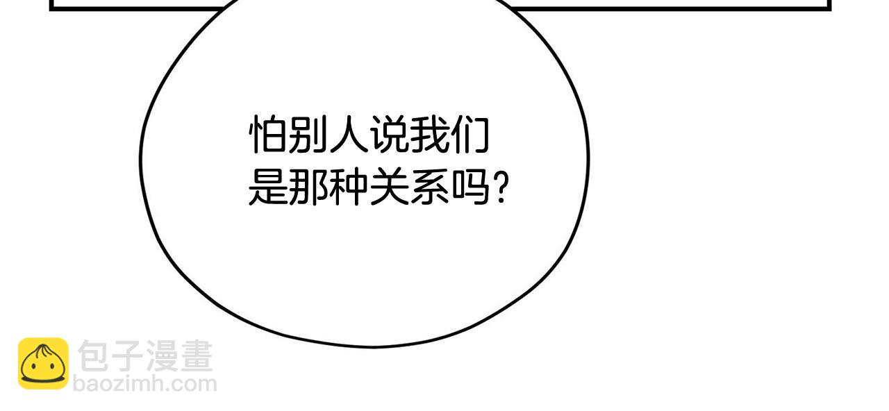 《皇子家的乡下龙》第48话 暗杀 第23页