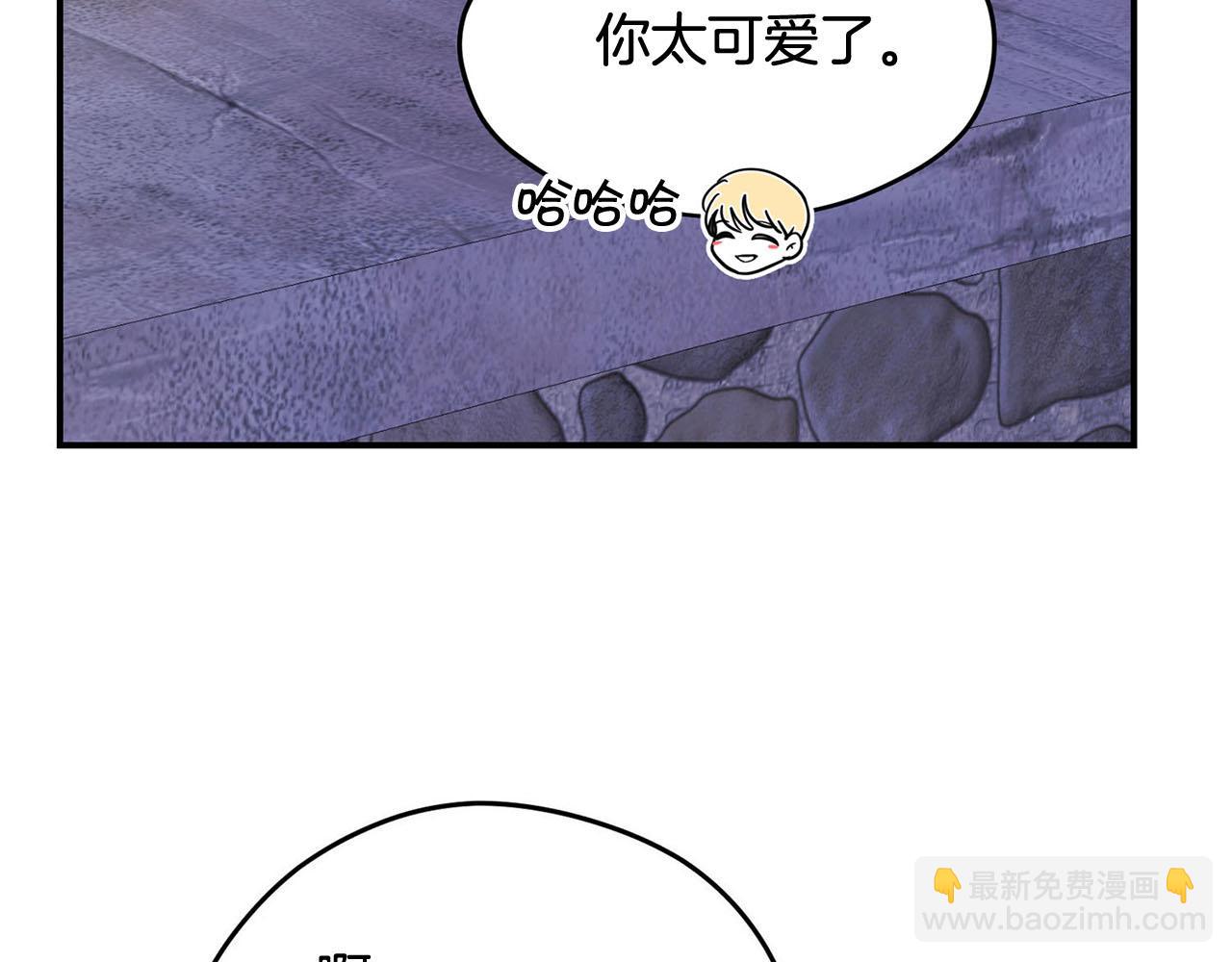 《皇子家的乡下龙》第48话 暗杀 第29页