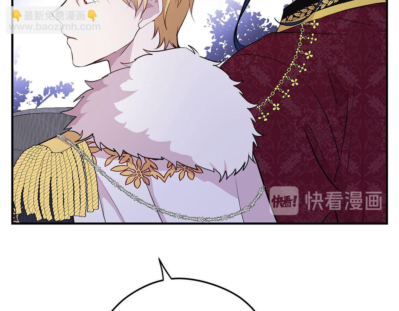 《皇子家的乡下龙》第48话 暗杀 第33页