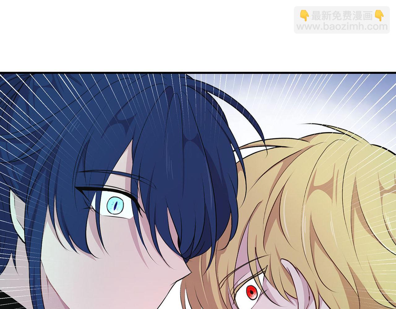 《皇子家的乡下龙》第48话 暗杀 第37页