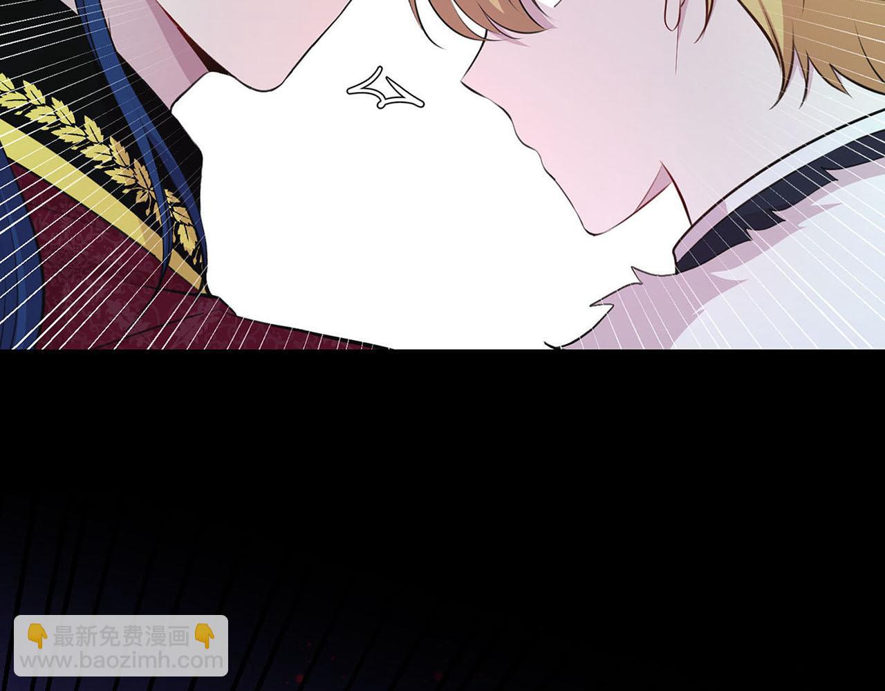 《皇子家的乡下龙》第48话 暗杀 第38页