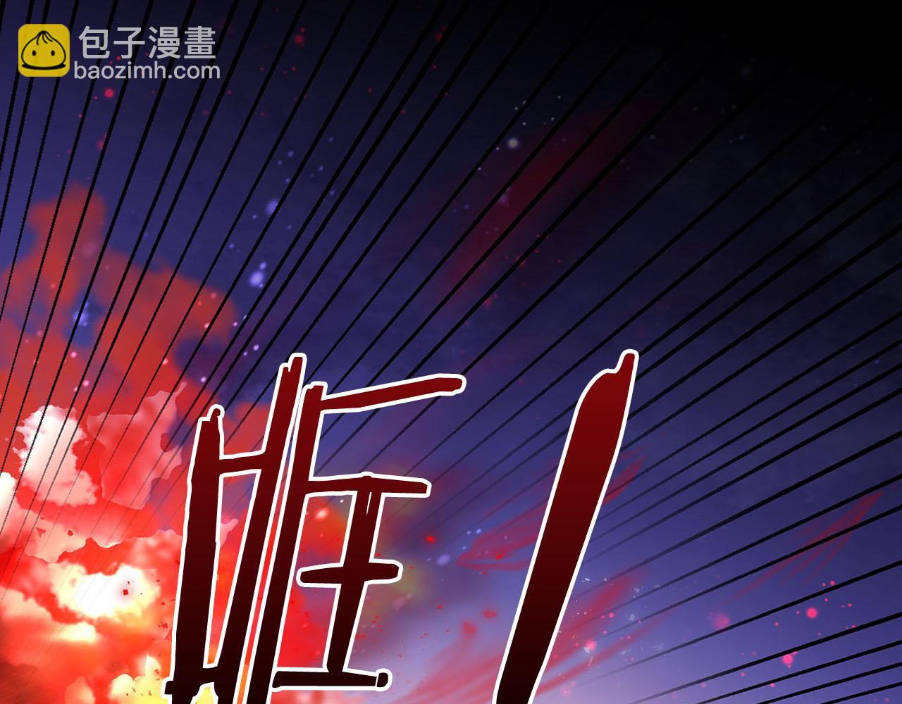 《皇子家的乡下龙》第48话 暗杀 第39页