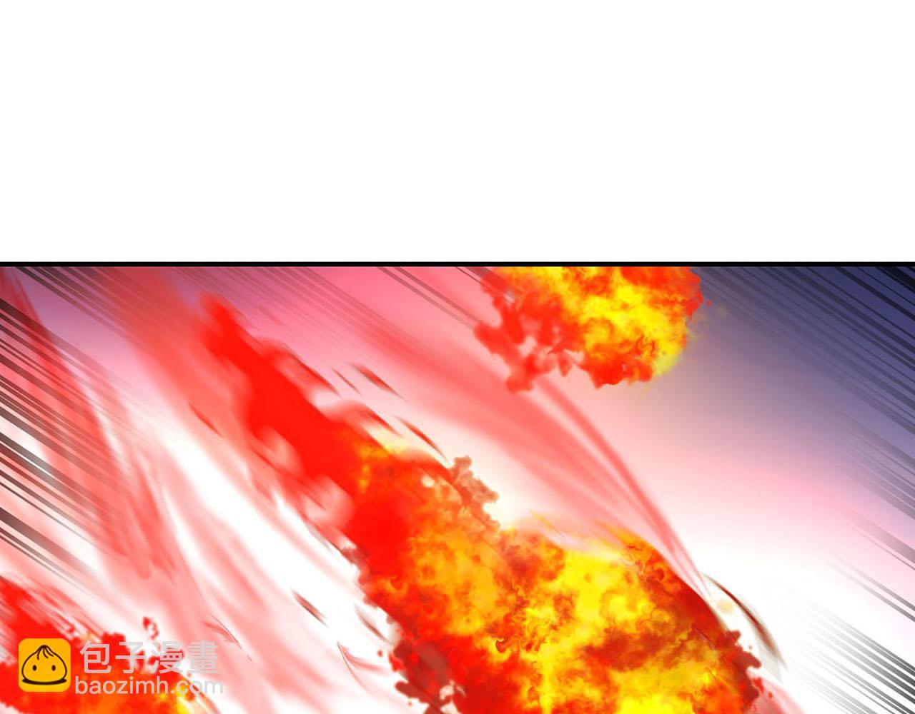 《皇子家的乡下龙》第48话 暗杀 第44页