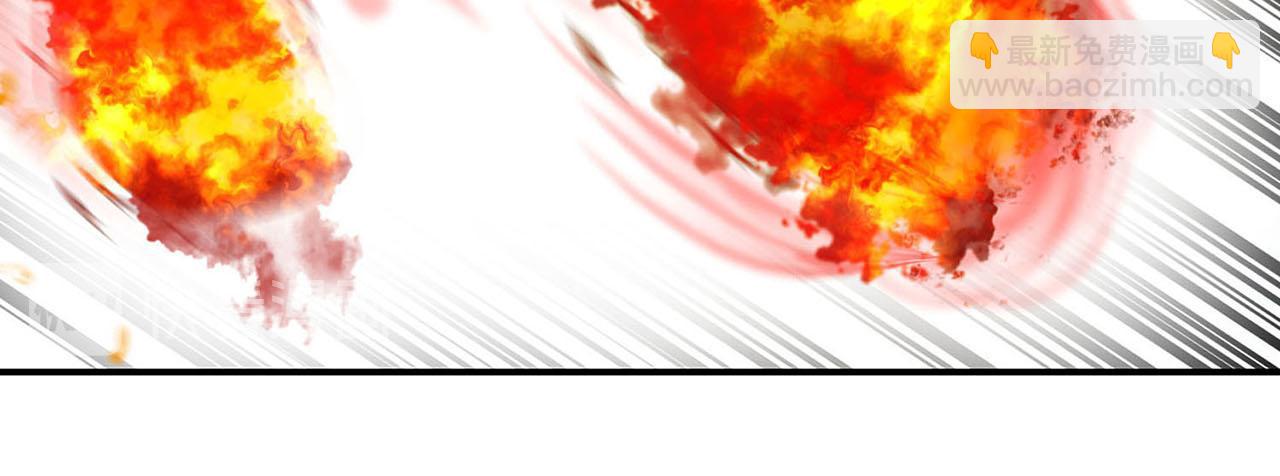 《皇子家的乡下龙》第48话 暗杀 第45页