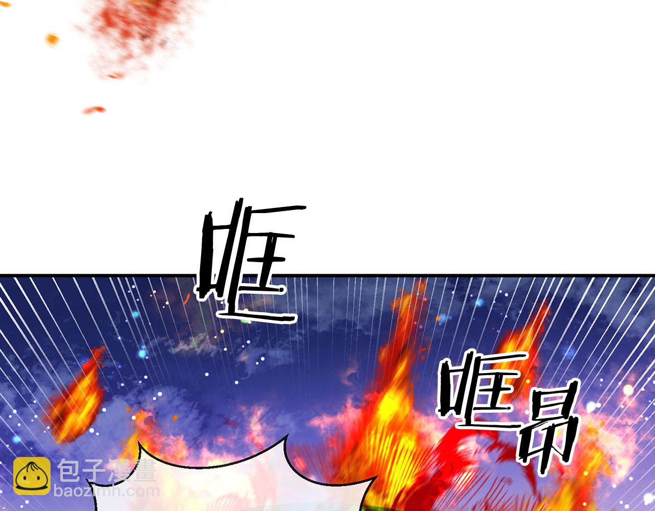 《皇子家的乡下龙》第48话 暗杀 第48页