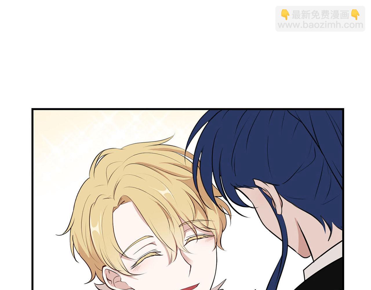 《皇子家的乡下龙》第48话 暗杀 第4页