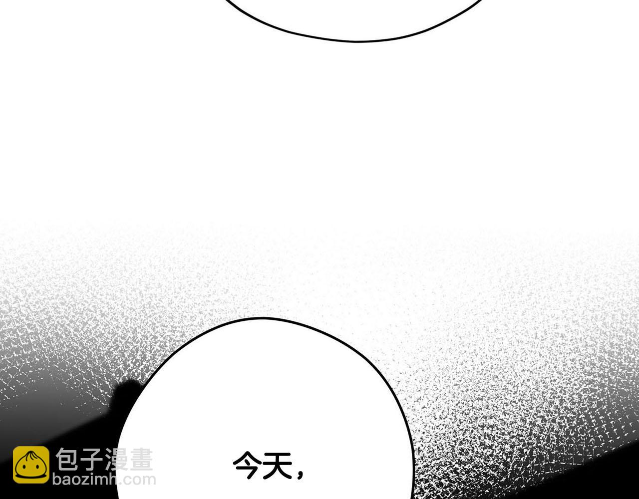 《皇子家的乡下龙》第48话 暗杀 第6页