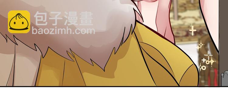 《皇子家的乡下龙》第47话 舞会 第27页