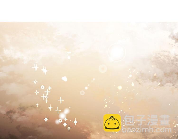 《皇子家的乡下龙》第47话 舞会 第38页