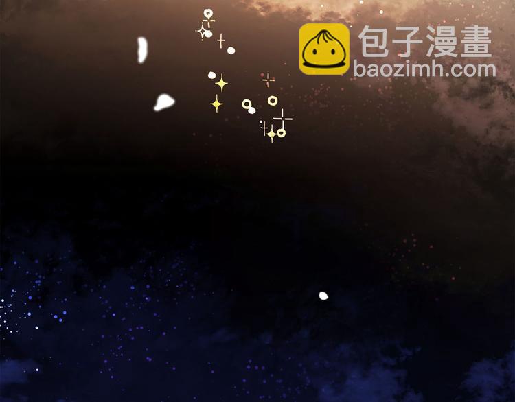 《皇子家的乡下龙》第47话 舞会 第39页