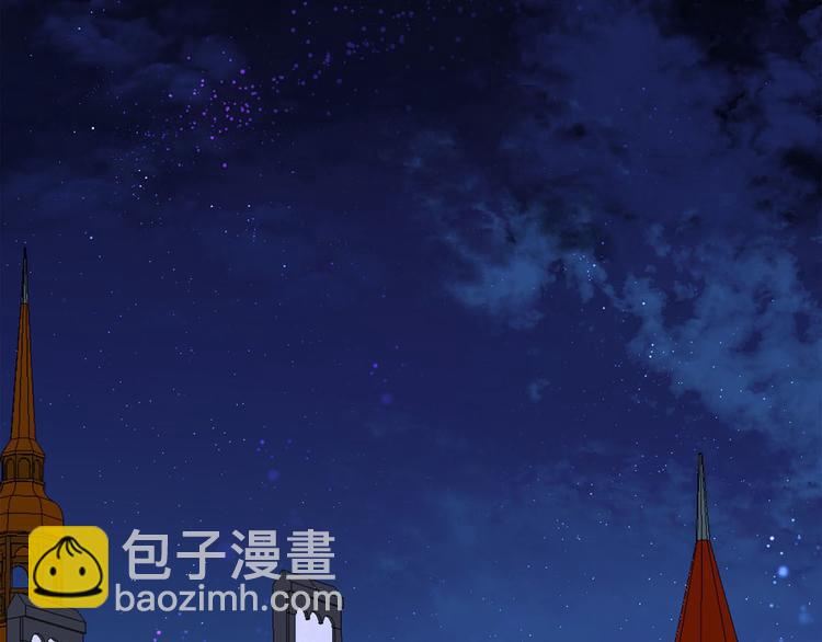 《皇子家的乡下龙》第47话 舞会 第40页