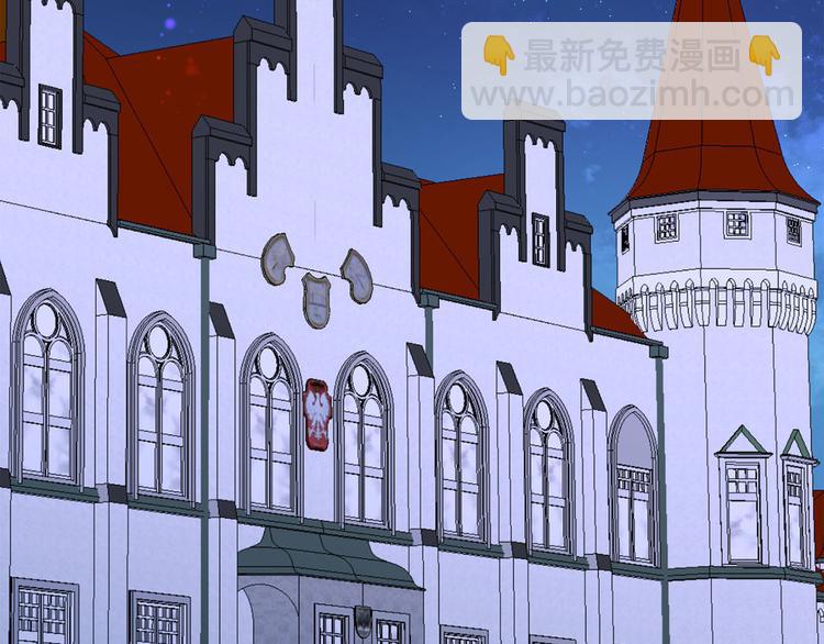 《皇子家的乡下龙》第47话 舞会 第41页