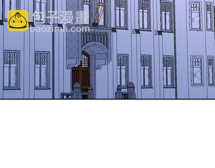 《皇子家的乡下龙》第47话 舞会 第42页