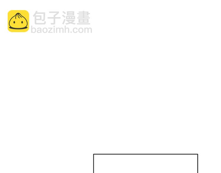 《皇子家的乡下龙》第47话 舞会 第4页