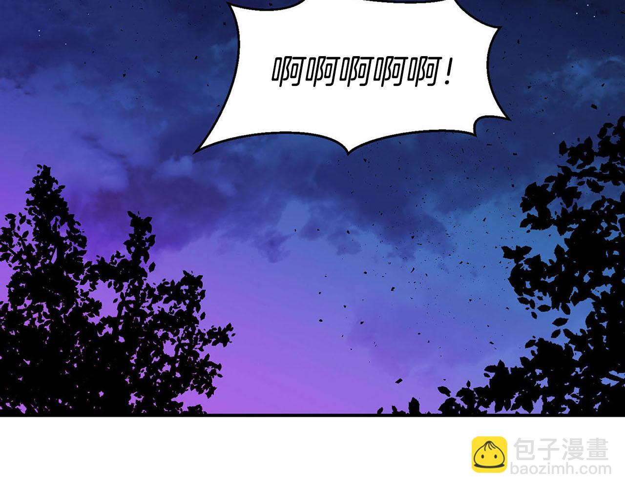 《皇子家的乡下龙》第49话 自责 第11页