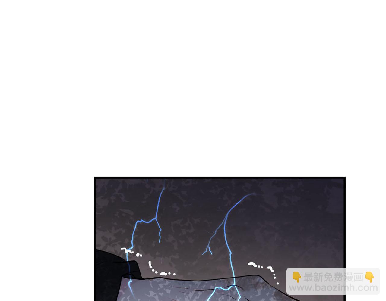 《皇子家的乡下龙》第49话 自责 第14页