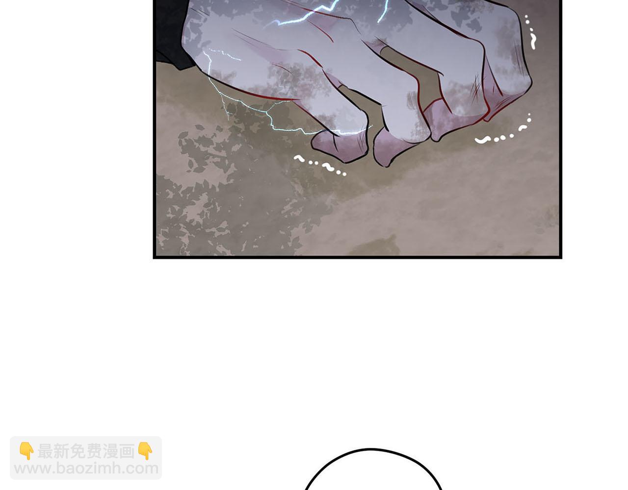 《皇子家的乡下龙》第49话 自责 第15页