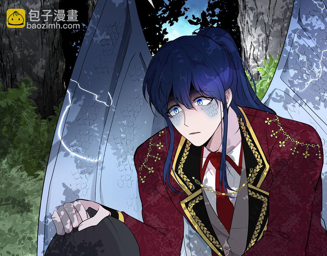 《皇子家的乡下龙》第49话 自责 第24页