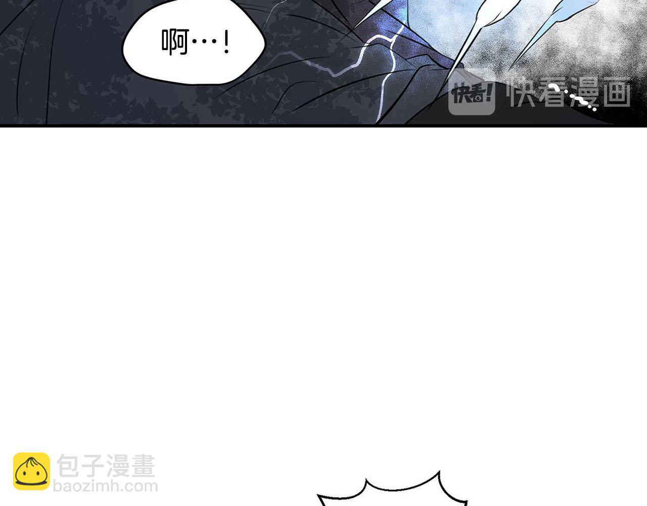 《皇子家的乡下龙》第49话 自责 第27页
