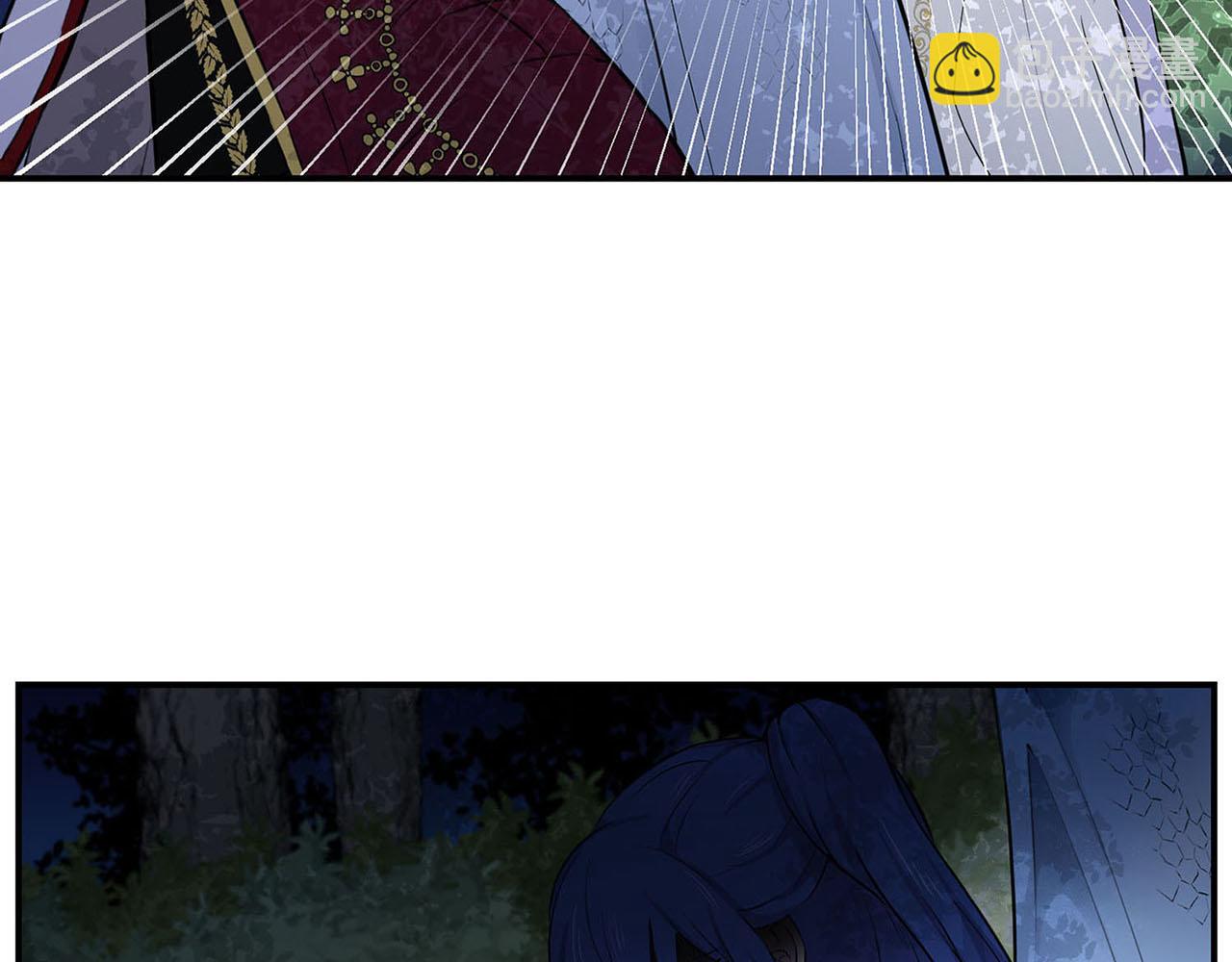 《皇子家的乡下龙》第49话 自责 第29页