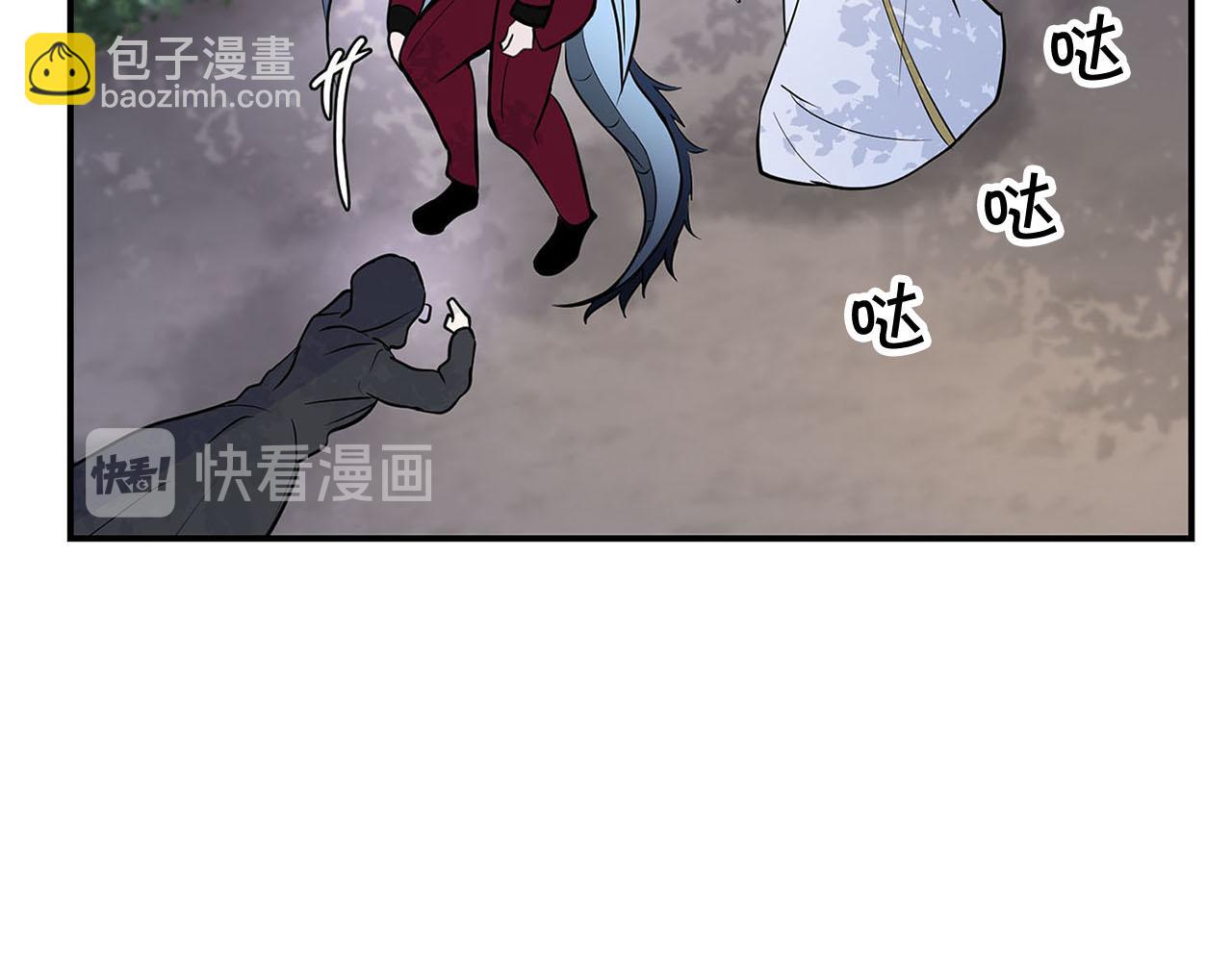 《皇子家的乡下龙》第49话 自责 第37页
